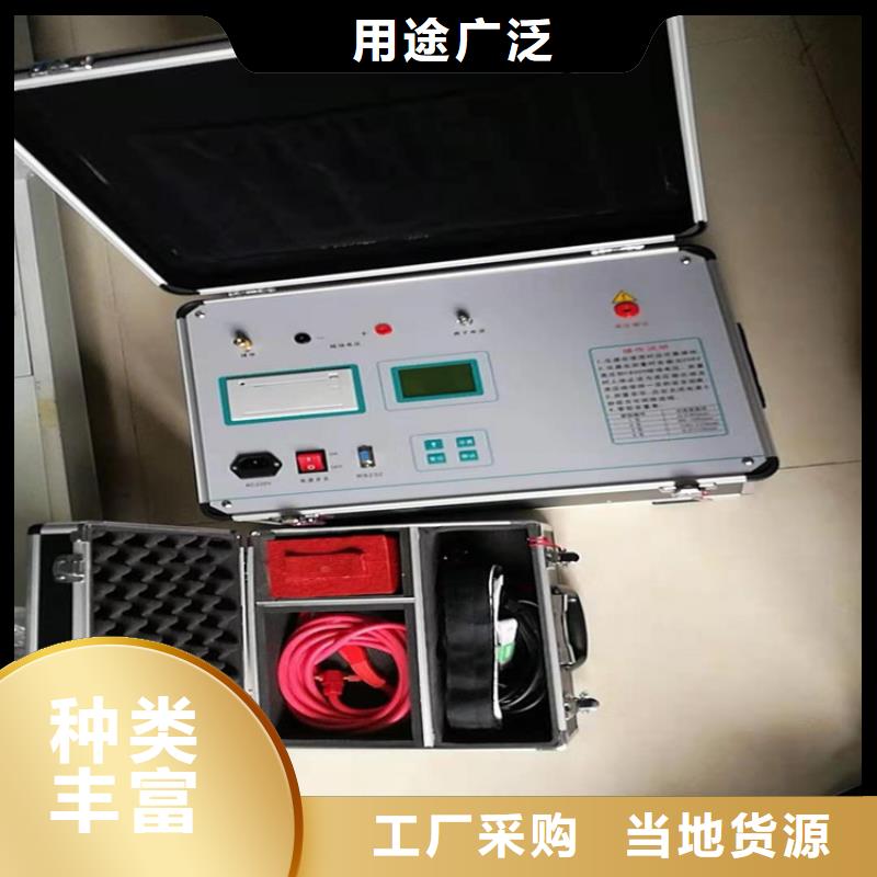 西藏咨询定制高压开关真空度测试仪的经销商