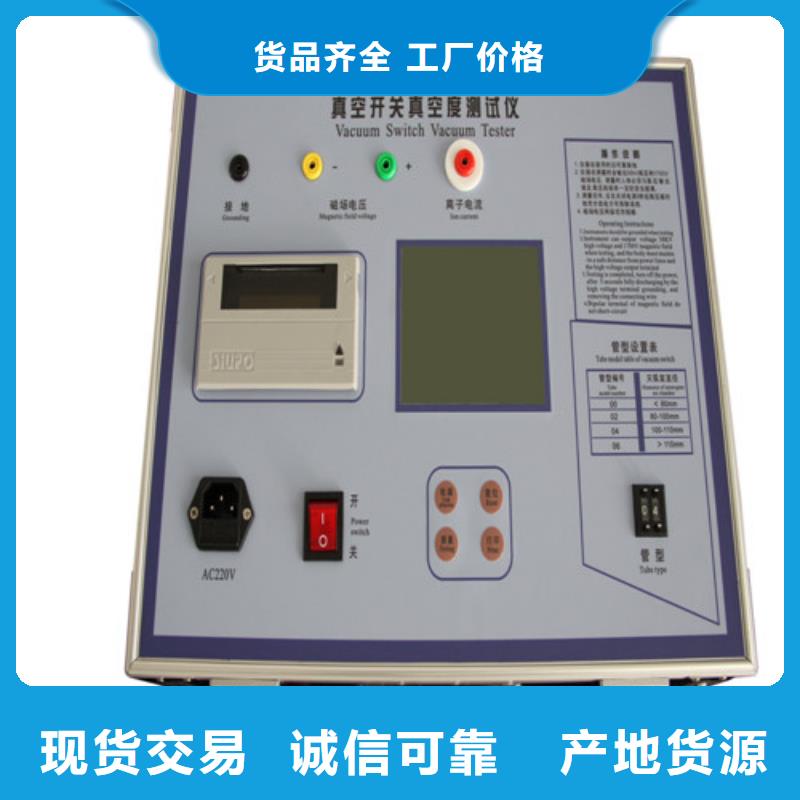 电力安全工器具力学性能试验机生产厂家-发货及时