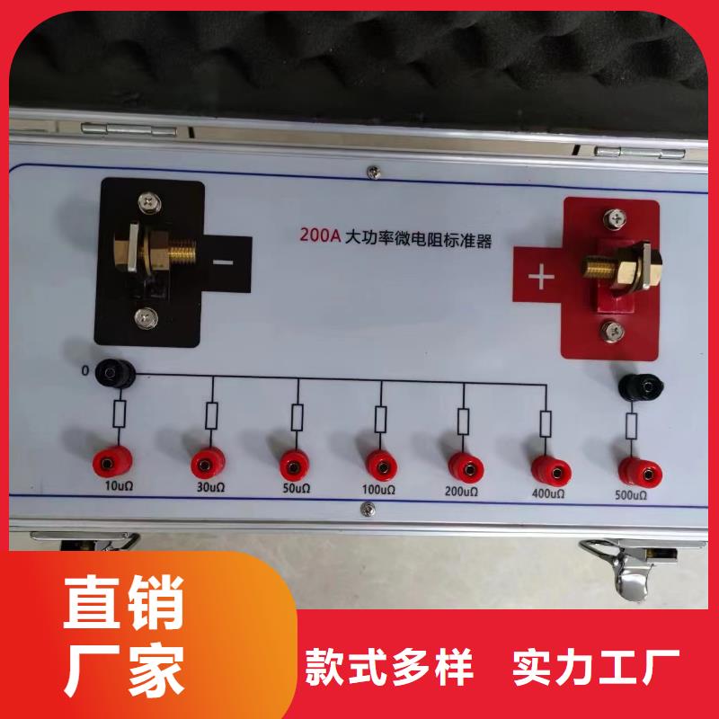 滨州生产【变压器绕组变形检测仪】厂家信守承诺