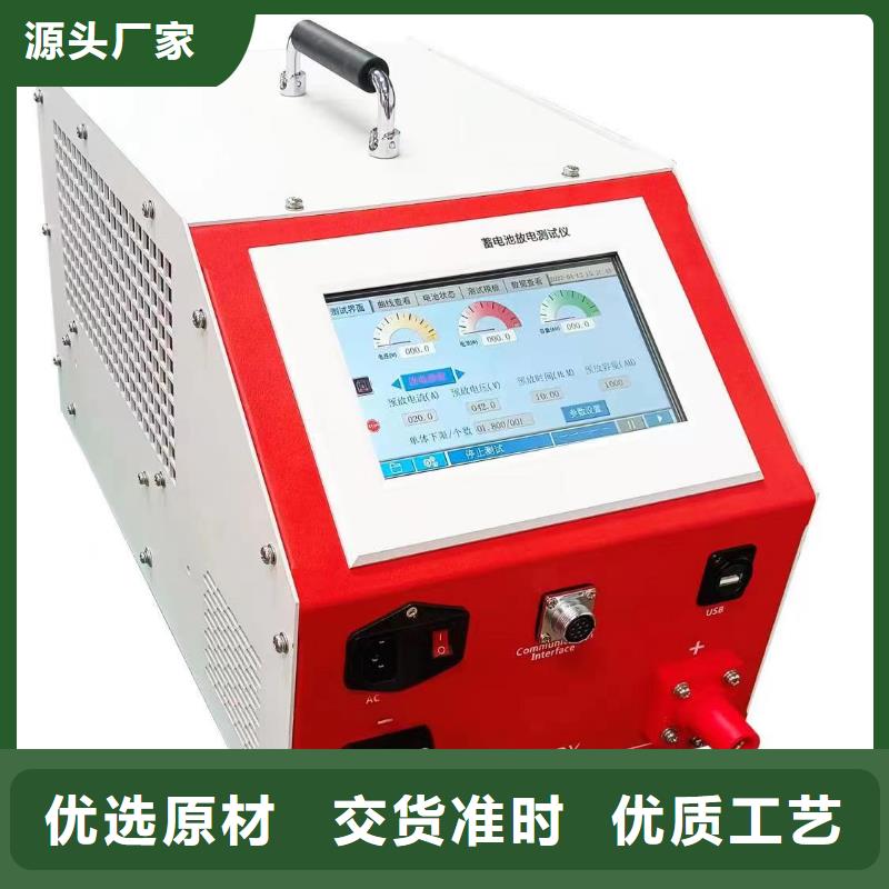 【漳州】品质蓄电池内阻测量仪品质高效