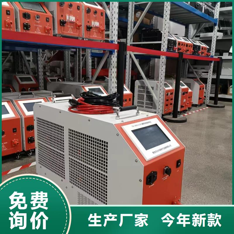 订购【天正华意】专业生产制造蓄电池检测维护设备