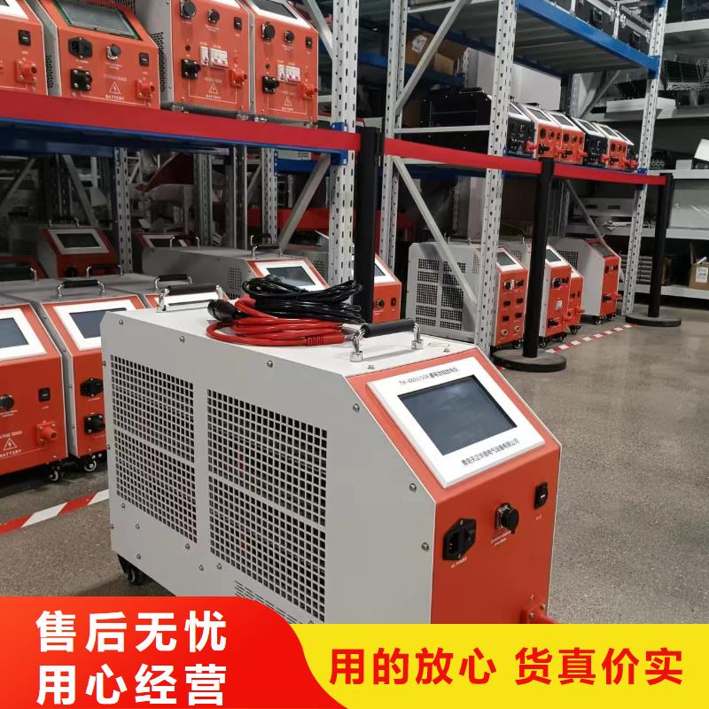 朔州定做生产蓄电池容量测试仪的供货商