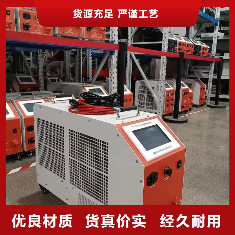 智能型蓄电池充放电测试仪厂家直销湘潭品质