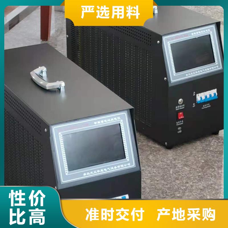 晋城当地蓄电池智能放电仪制造工厂