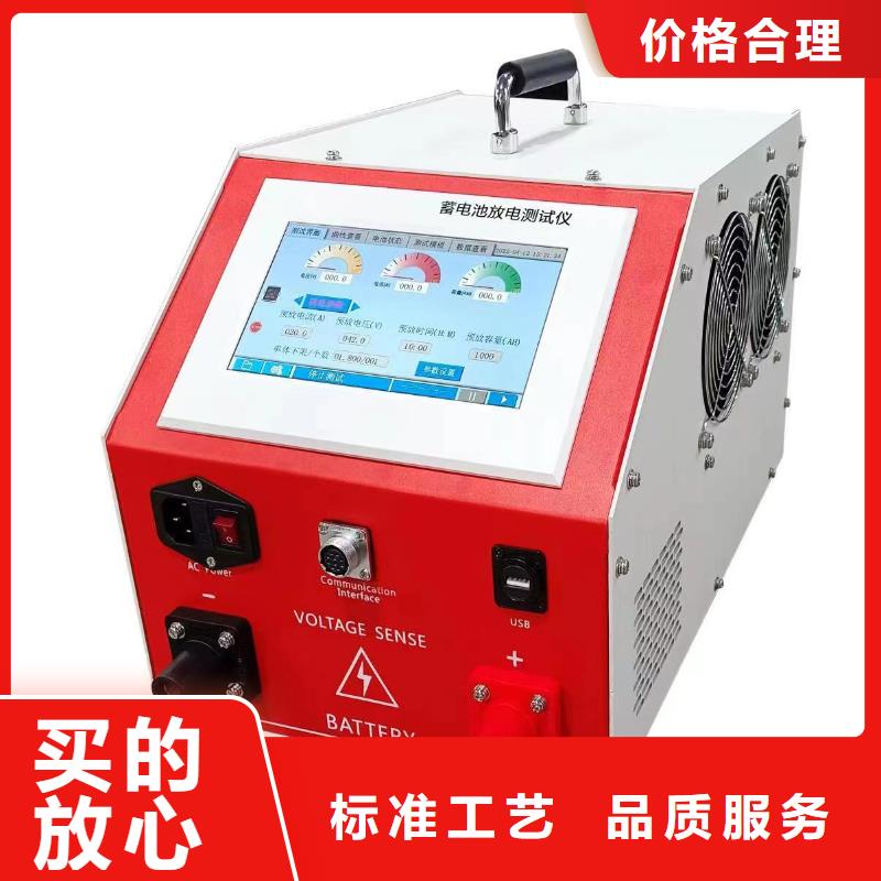 智能型蓄电池充放电测试仪厂家直销湘潭品质
