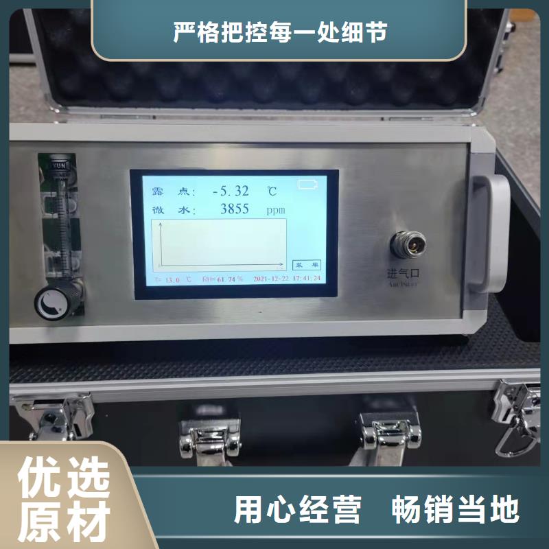 SF6(六氟化硫)气体回收充气装置