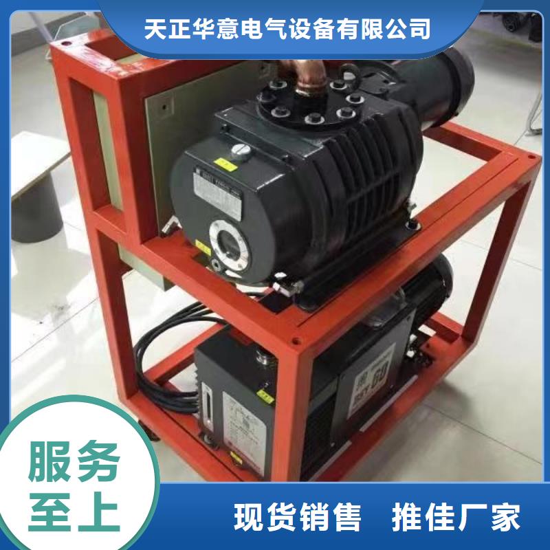 【荆门】同城定制SF6气体充回收净化装置的销售厂家