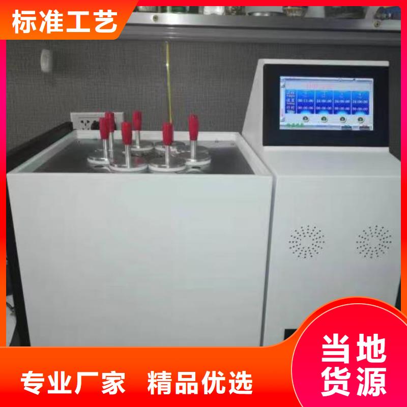 甄选：广安买全自动微量水分测定仪 	供货商