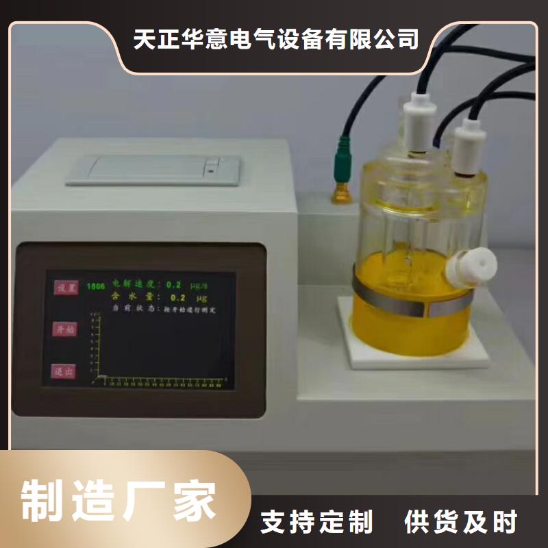 全自动运动粘度测试仪录波分析仪匠心工艺