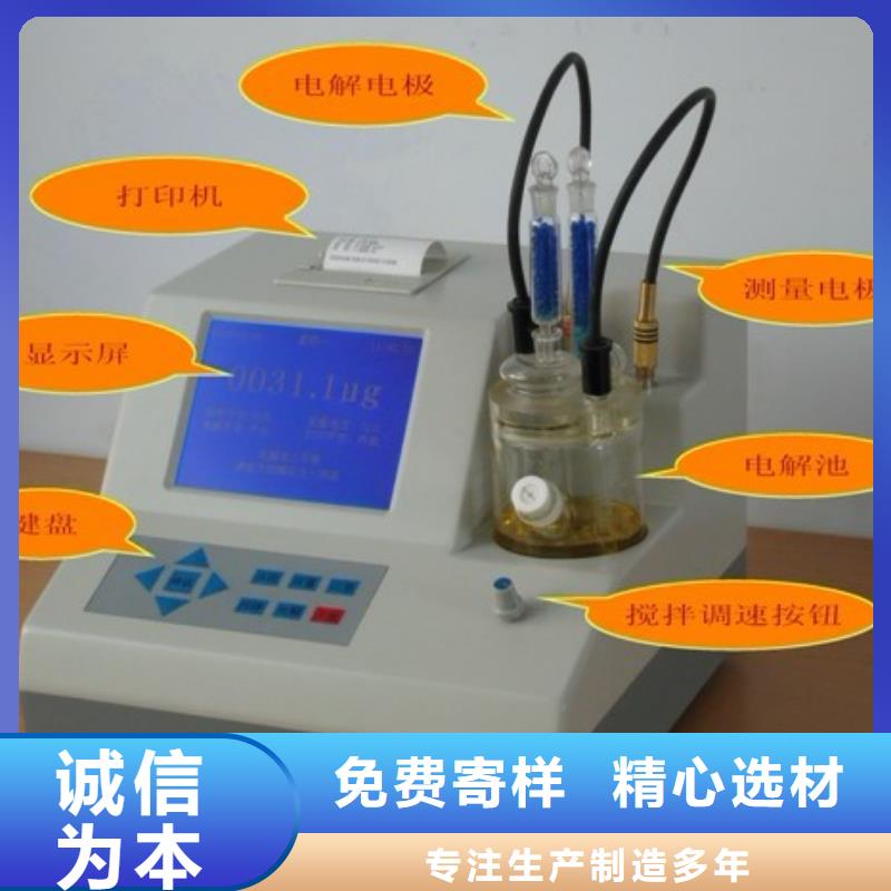 全自动运动粘度测试仪互感器伏安特性测试仪免费回电