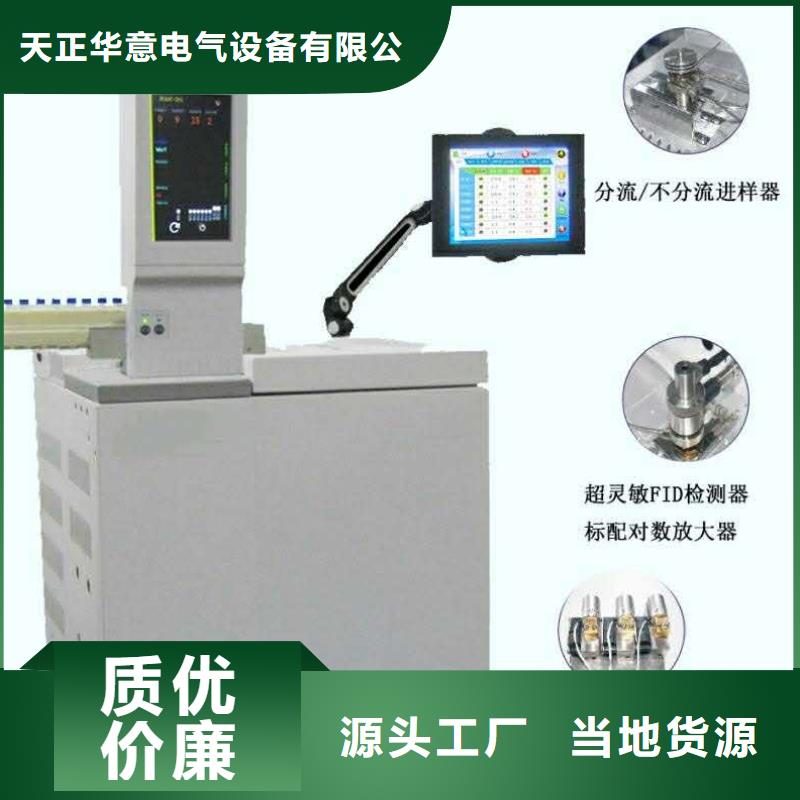 油介质损耗体积测定仪制造厂家