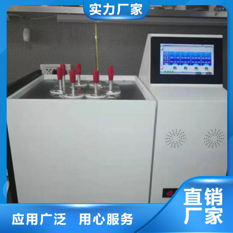 西安现货水溶性酸碱测定仪实地厂家