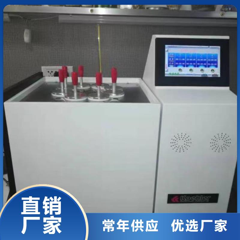 【怀化】生产油酸值自动测试仪