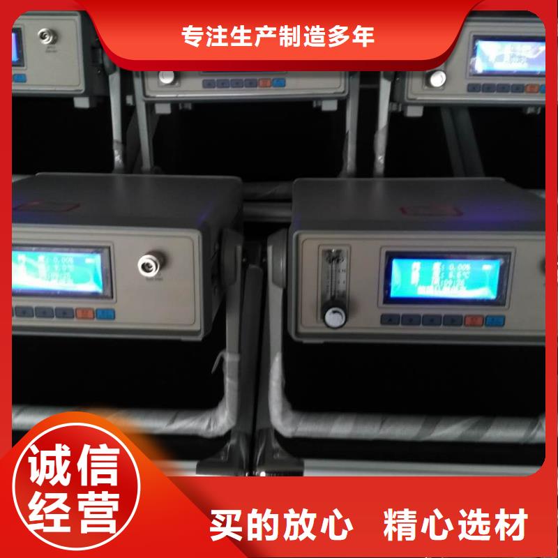 SF6微水露分析仪品质过关