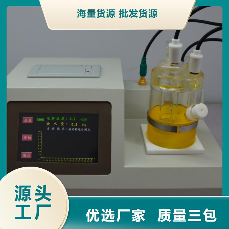 货源充足的闭口闪点全自动测试仪实力厂家