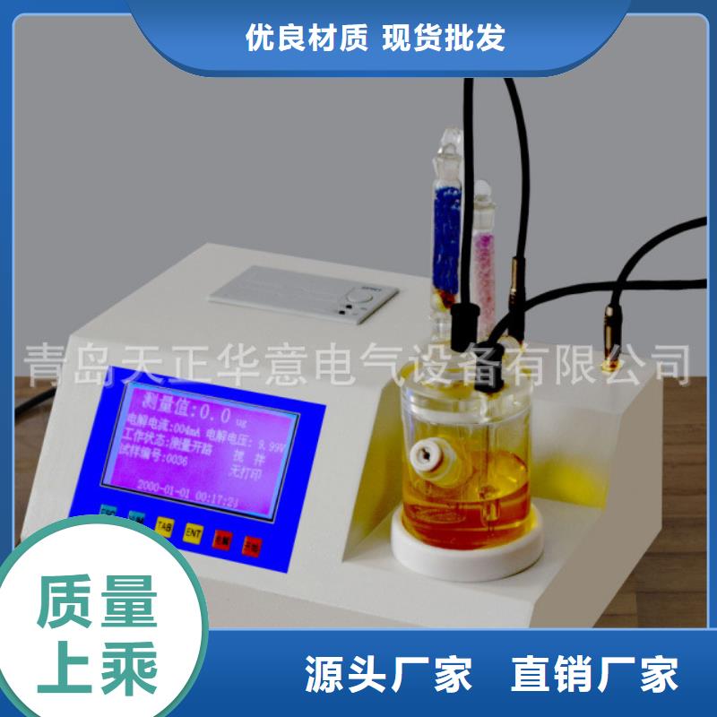 闭口闪点测试仪价格供货商