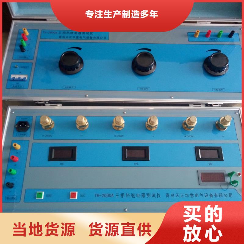 九江同城SF6密度继电器测试仪-SF6密度继电器测试仪质优