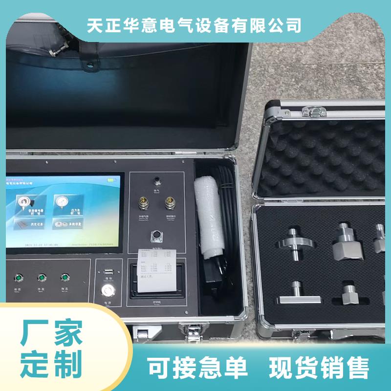 【热继电器测试仪】大电流发生器直销厂家