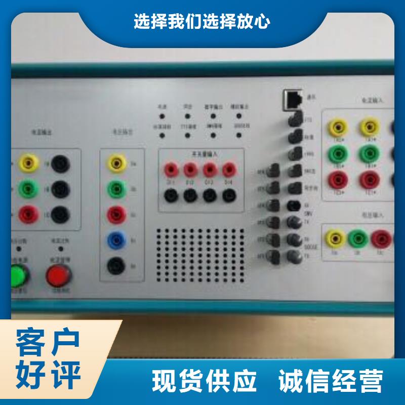 SF6气体密度继电器校验仪质量保证