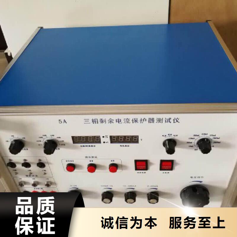 【热继电器测试仪TH-3A微机继电保护测试仪售后无忧】