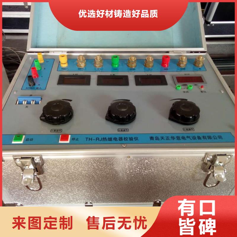 SF6密度继电器校验装置连云港当地