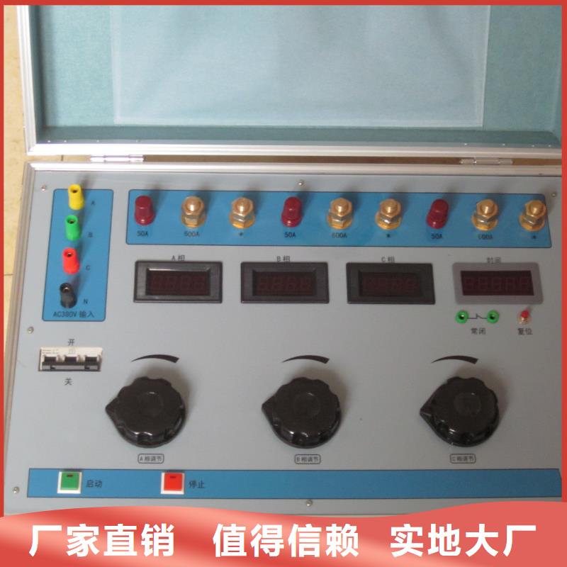 连云港该地电动机保护测试仪-电动机保护测试仪生产厂家