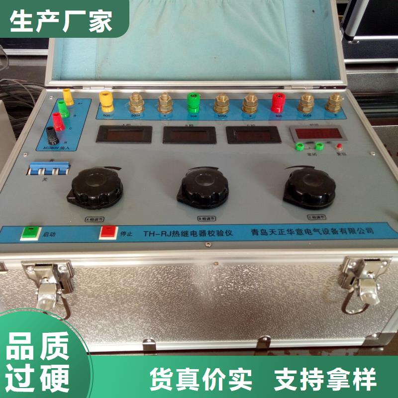 连云港该地电动机保护测试仪-电动机保护测试仪生产厂家
