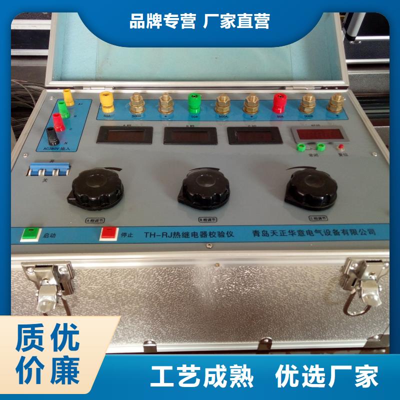 开关低电压测试仪锦州直销现货直供