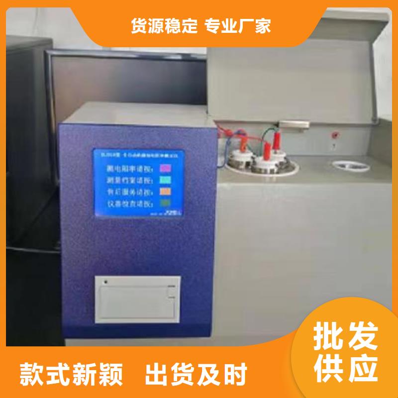现货供应变压器油含气量超标分析及处理_优质厂家