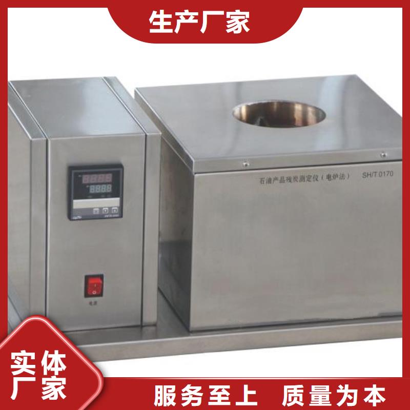 丹东选购优惠的变压器油含气量超标分析及处理供应商