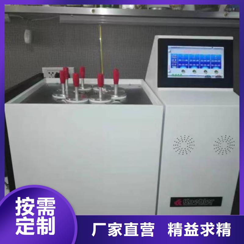 变压器油酸值测试仪推荐货源