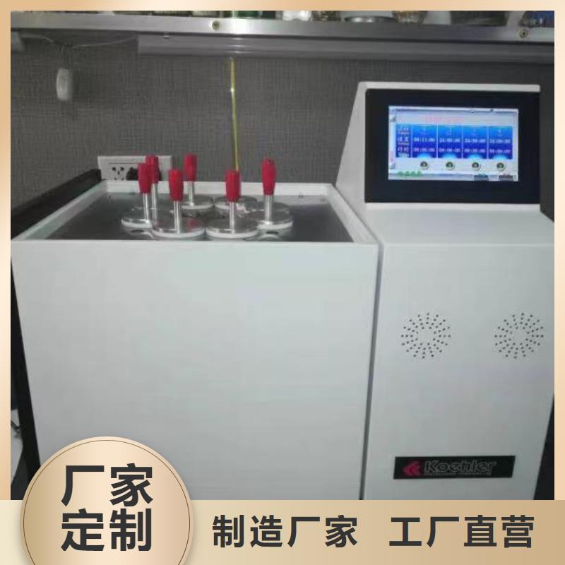 【徐州】直供全自动油酸值测试仪