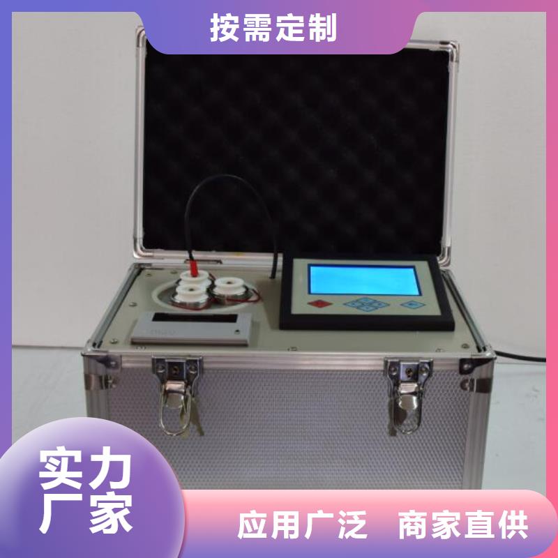 液体电阻率测定仪