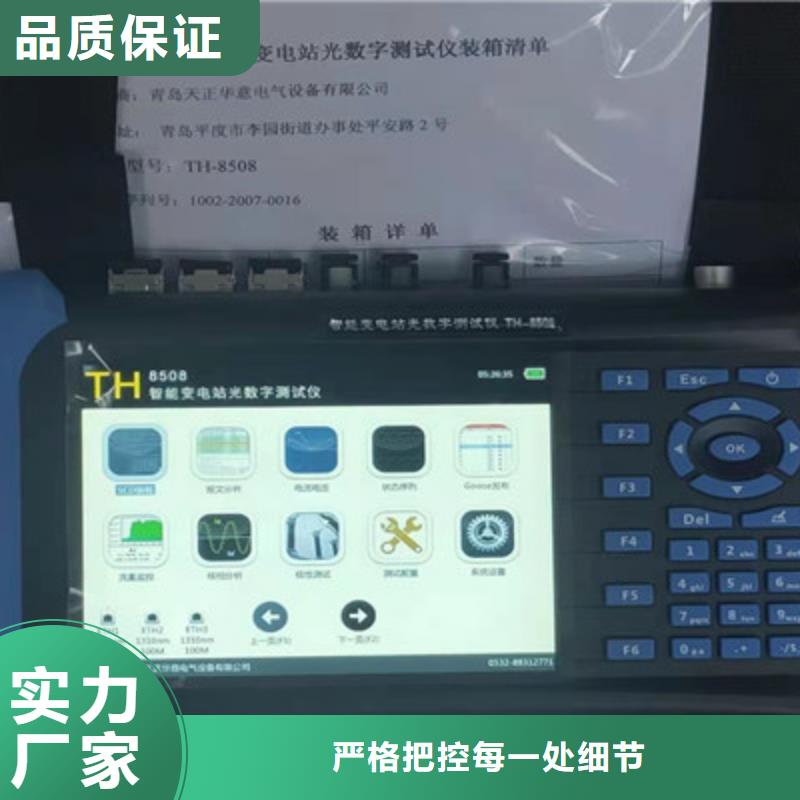 【手持式光数字测试仪好产品不怕比】