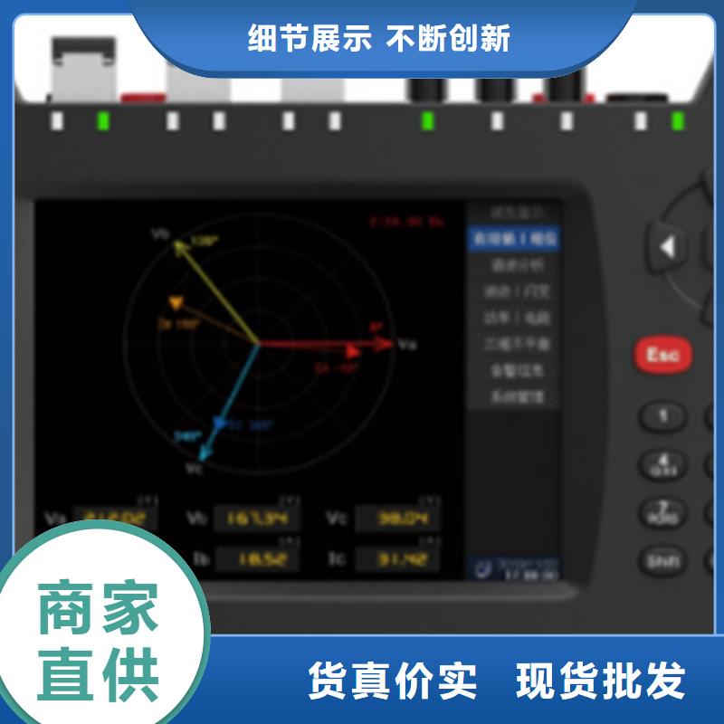 智能变电站数字保护测试仪市场价