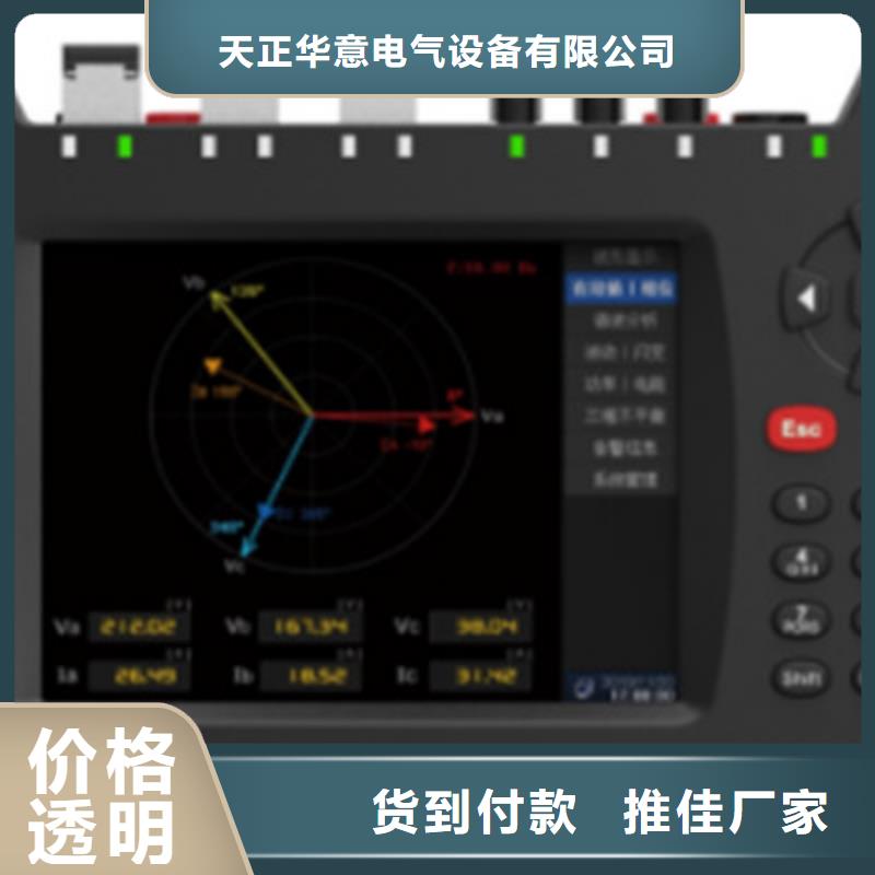 五指山市智能变电站光数字测试仪质量保证