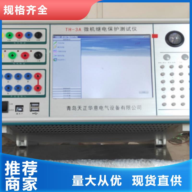 三相通流加压模拟负荷向量试验装置现货促销