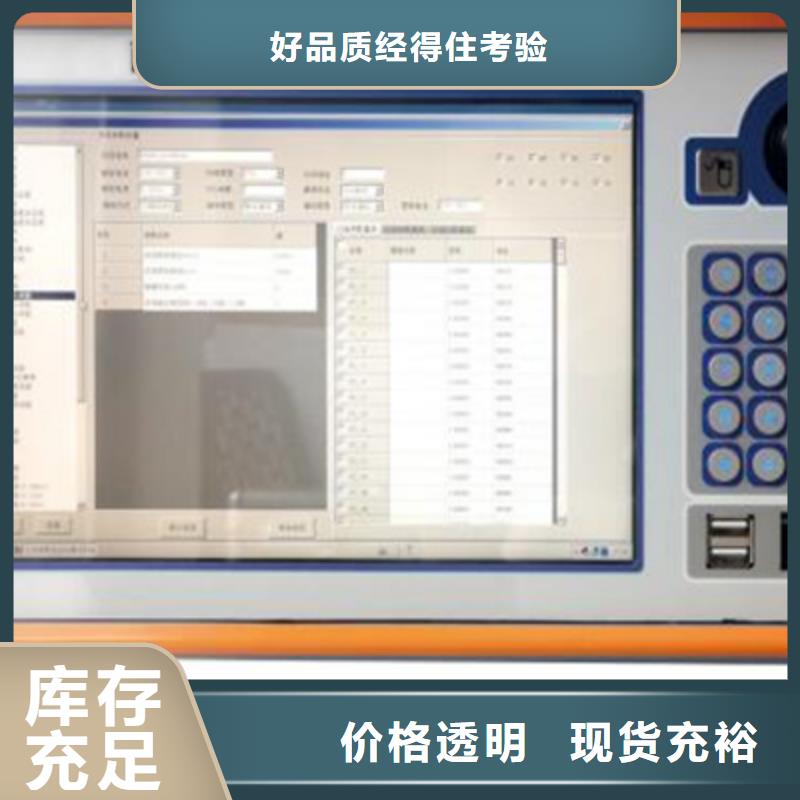 质量靠谱的变电站光数字测试仪厂家
