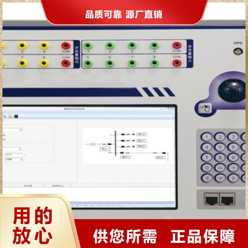 变电站二次设备多功能一体化测试仪品质过关