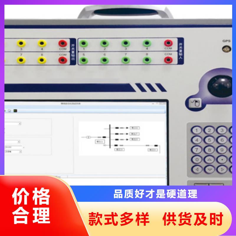 数模一体式继电保护测试仪