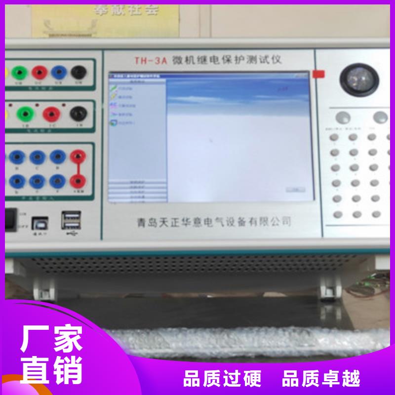 五指山市智能变电站光数字测试仪质量保证