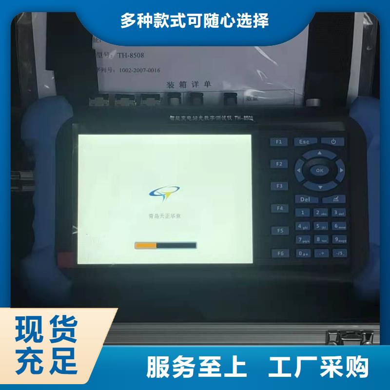两相继电保护校验仪十余年厂家