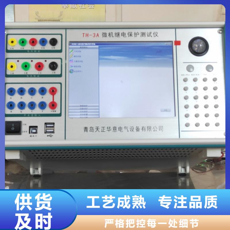 智能化变电站便携式数字分析仪2024实时更新(今日/方案)