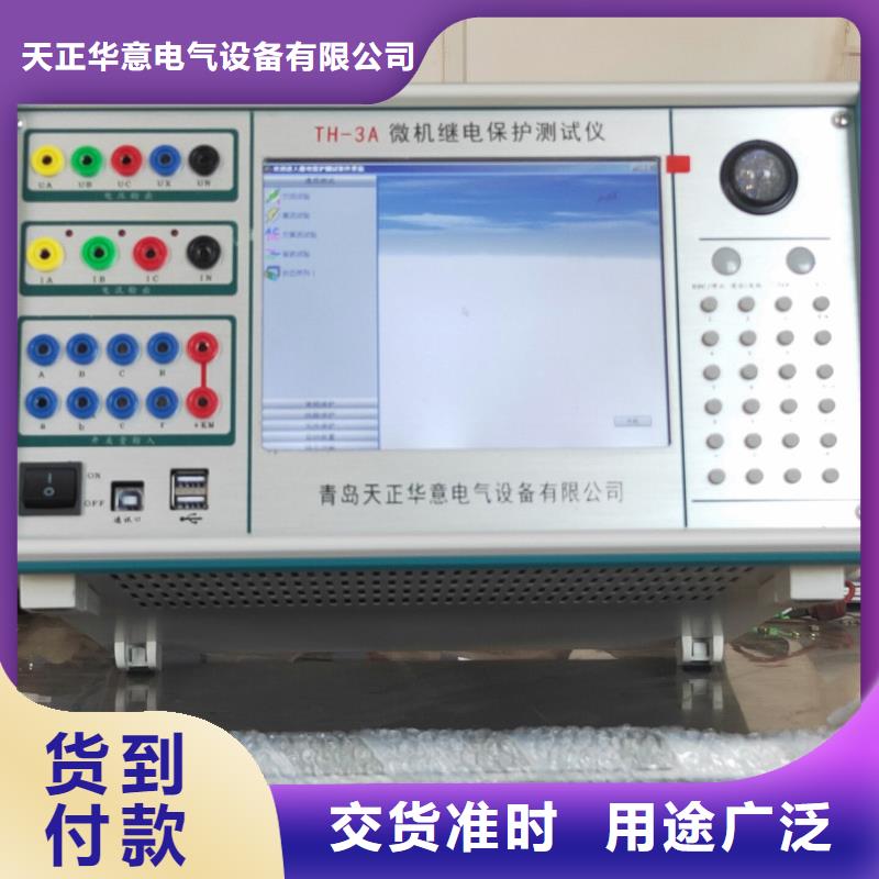 模拟带负荷向量试验装置现货供应