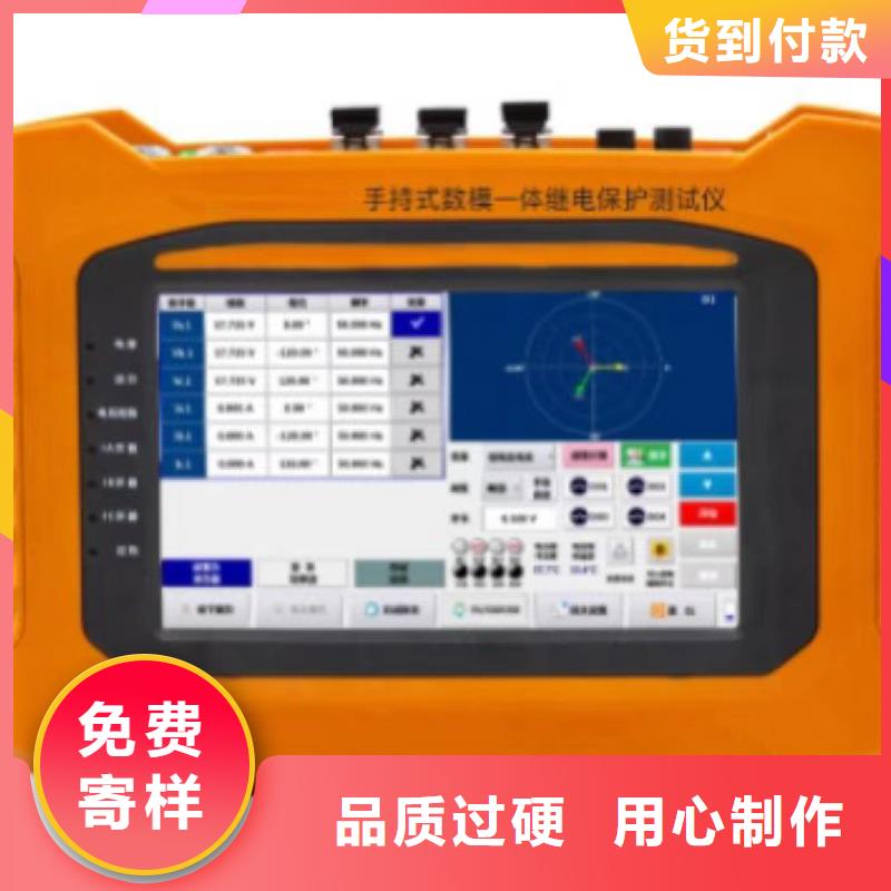 数模一体式继电保护测试仪