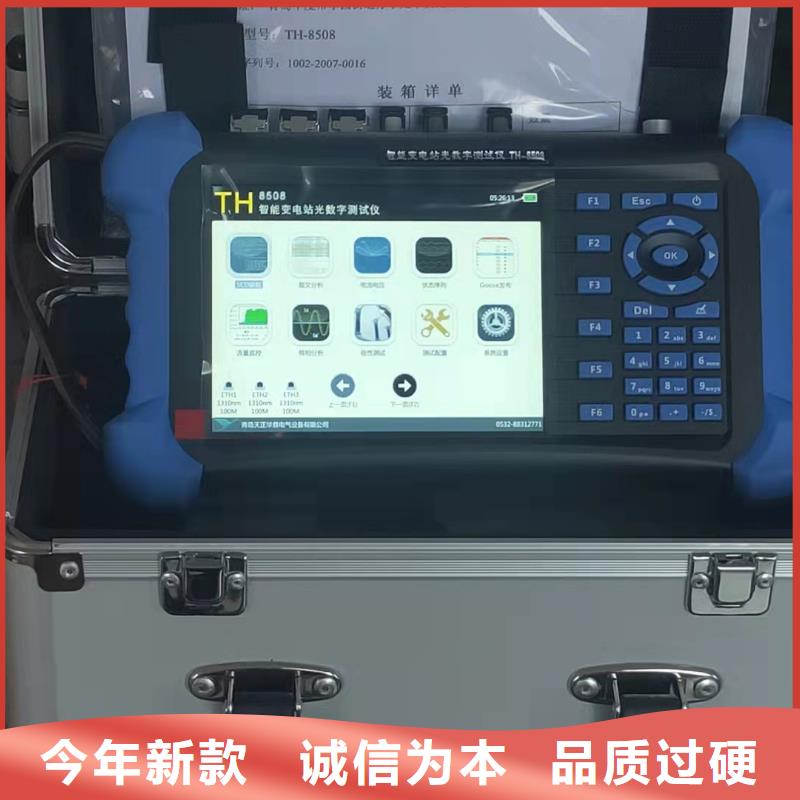 芜湖直供手持式光数字通用测试分析仪