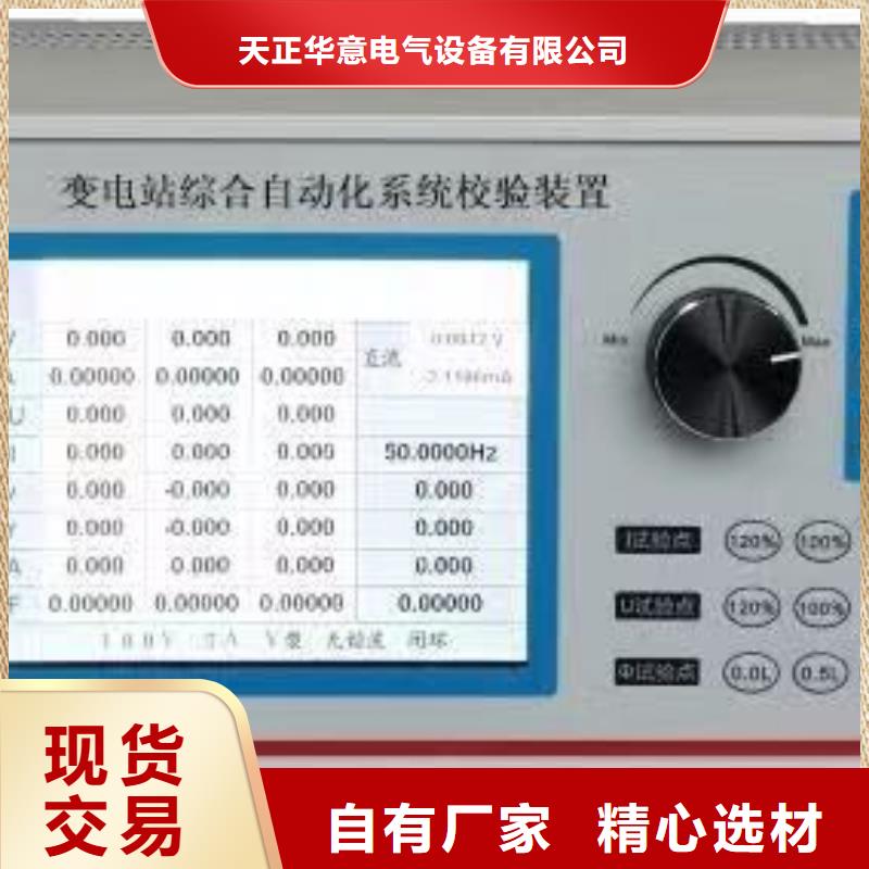 手持式光数字测试仪_灭磁过电压测试装置细节决定品质