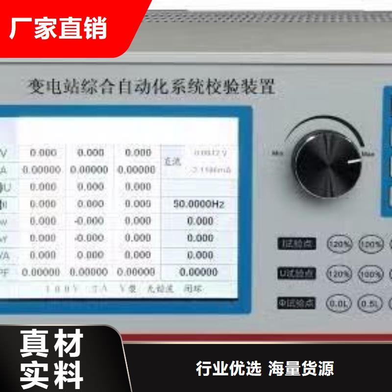 桂林直销专业销售 变电站光数字测试仪质量有保证