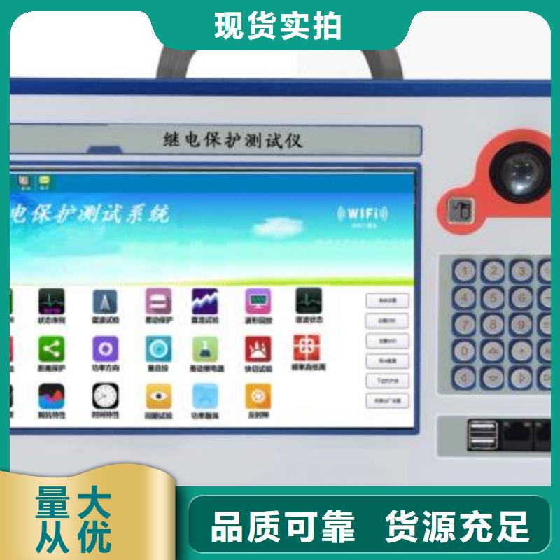 桂林直销专业销售 变电站光数字测试仪质量有保证