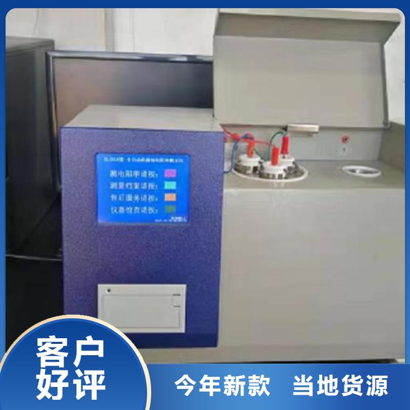 深圳询价全自动变压器油表面界面张力测试仪推荐厂家
